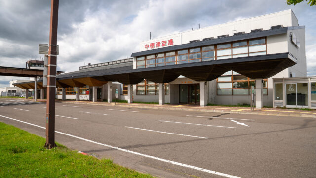 北海道の空港と飛行機・ホテル旅行の計画